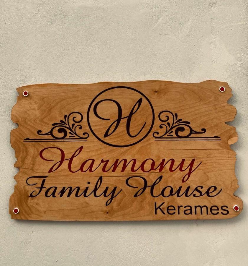 Harmony Family House Villa Kerames Dış mekan fotoğraf