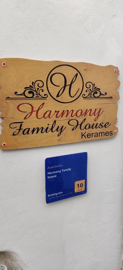 Harmony Family House Villa Kerames Dış mekan fotoğraf